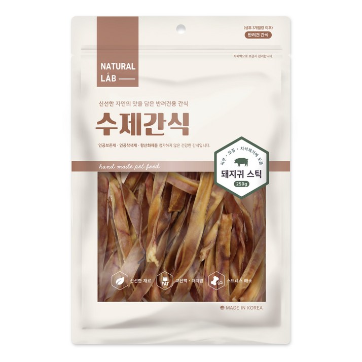 내츄럴랩 수제 건조간식