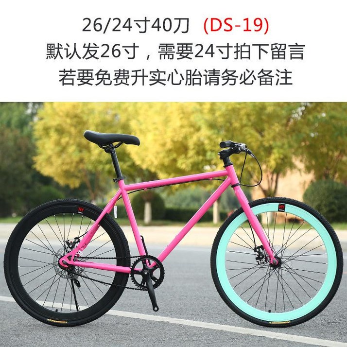 하이브리드자전거 출퇴근 입문용 26인치 헬멧 기본 구성 하이브리드자전거 출퇴근 입문용 26인치 헬멧 기본 구성