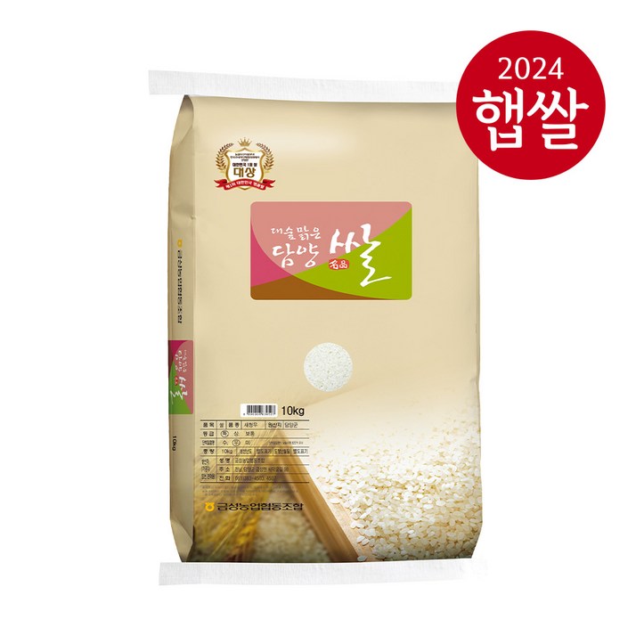 담양농협 대숲맑은담양쌀 새청무 10kg GAP 농협쌀 24년산 햅쌀 담양농협 대숲맑은담양쌀 새청무 10kg GAP 농협쌀 24년산 햅쌀