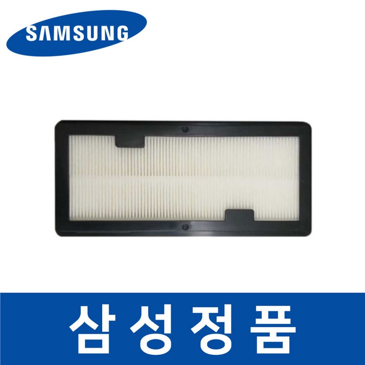 삼성 정품 VR30T85514W 비스포크 제트 봇 모터 필터 먼지망 sava02924