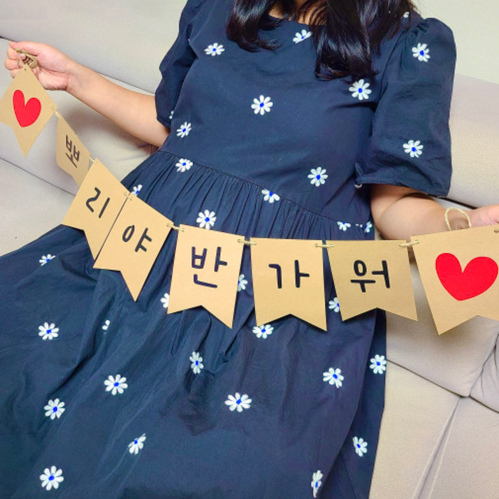만삭가랜드 주문 제작 생일 이벤트 촬영소품 태교여행 만삭가랜드 주문 제작 생일 이벤트 촬영소품 태교여행