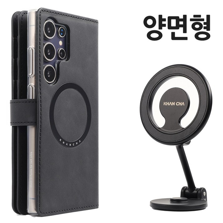 칸차 메탈링 장착 양면형 지갑형 핸드폰 케이스 + 차량용 자석 거치대 / 가죽 지갑 다이어리 휴대폰 폰 지폐 카드 수납