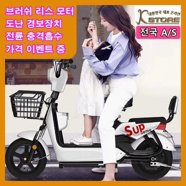 K-STORE 미니벨로 전기스쿠터 전동 오토바이 바이크 자토바이 펫바이크 소형 미니 배달 출퇴근, 로즈골드, 스틸