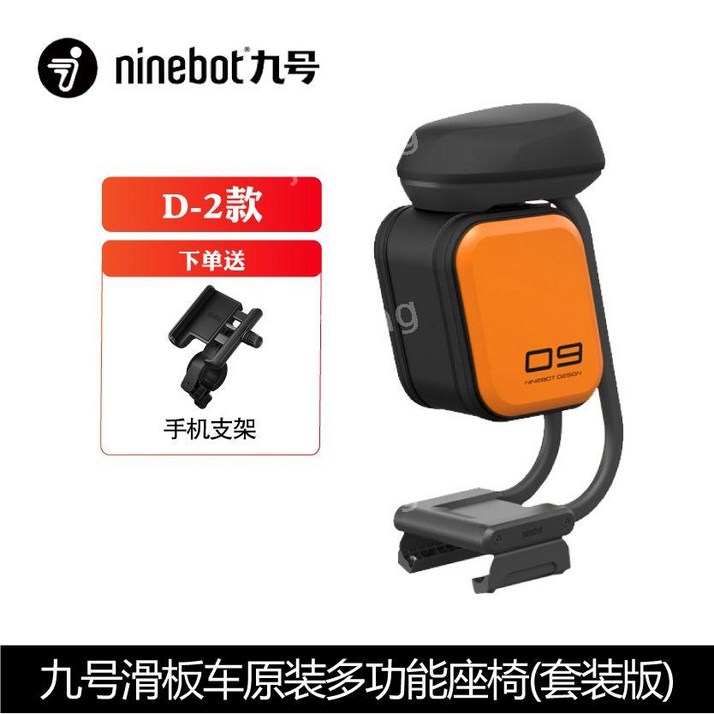 나인봇 MAX G30 킥보드 전용 전동 안장 맥스 의자 전기 좌석