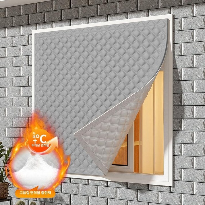 패딩커튼 양털커튼 누빔 창문 방한 겨울 3중 겨울 누빔