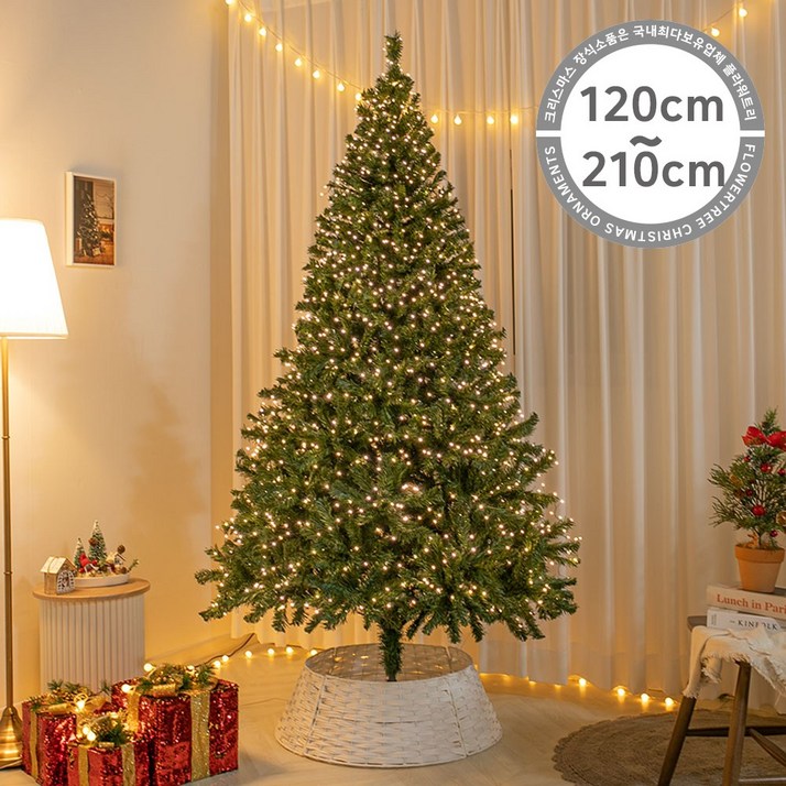 [블랙FRI슈퍼세일] 120cm~210cm 리얼크리스마스트리