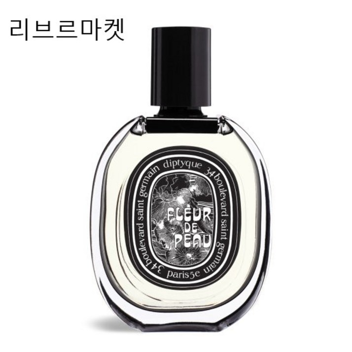 딥디크 딥티크 플레르 드 뽀 오 드 퍼퓸 75ml