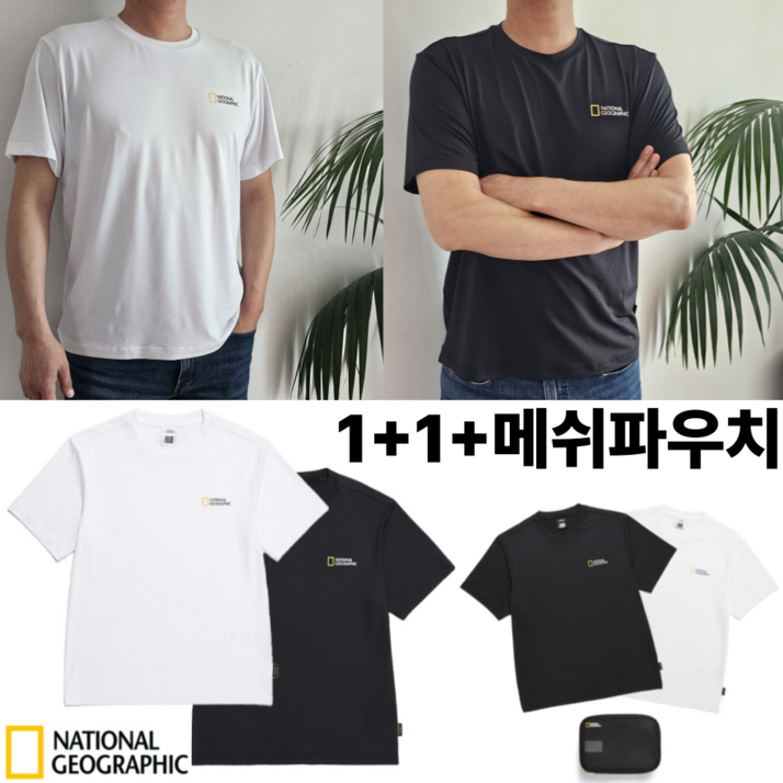 내셔널지오그래픽 반팔티 오버핏 런닝 티셔츠 커플 단체티 남자 여성 화이트 블랙 GDPRO
