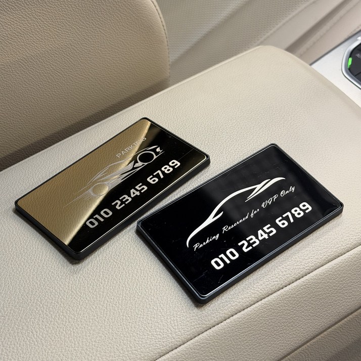 귀여운 주차번호판 메탈 새차선물 차량번호판, 1개, 로얄 골드