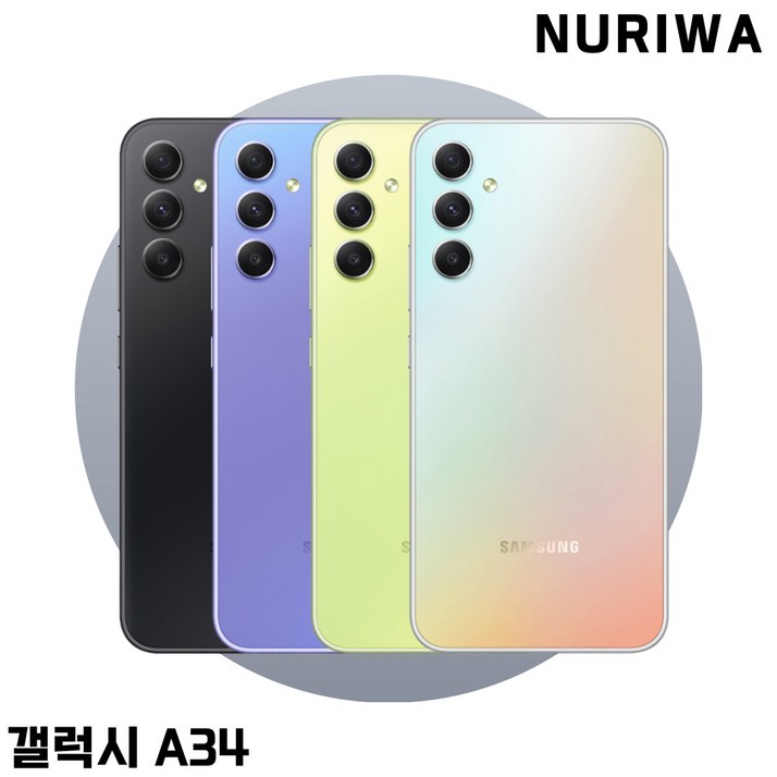(폰앤온) 삼성 갤럭시  A34 128GB 중고폰 알뜰폰 공기계 3사호환 SM-A346