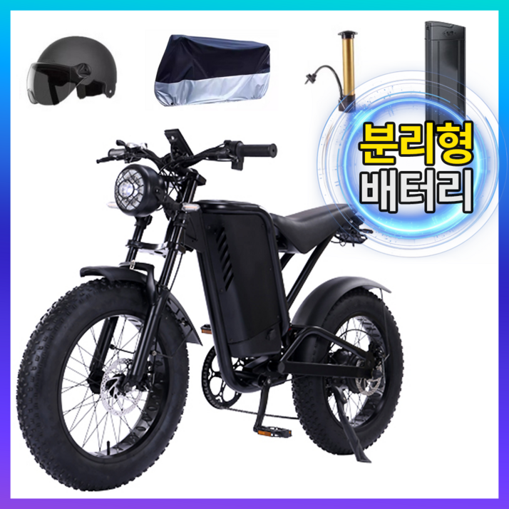 에코파워 자토바이 48V 전기자전거 배터리분리형 5년AS 에코파워 자토바이 48V 전기자전거 배터리분리형 5년AS