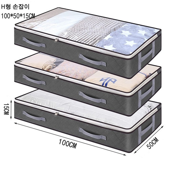 Sgirl 언더베드 대용량 리빙박스 3종세트, 1세트, 그레이