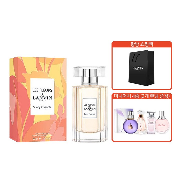 랑방 [랑방] 레 플레르 드 써니 매그놀리아 EDT 50ml 랑방미니어처 2종 세트, 1개, 50ml