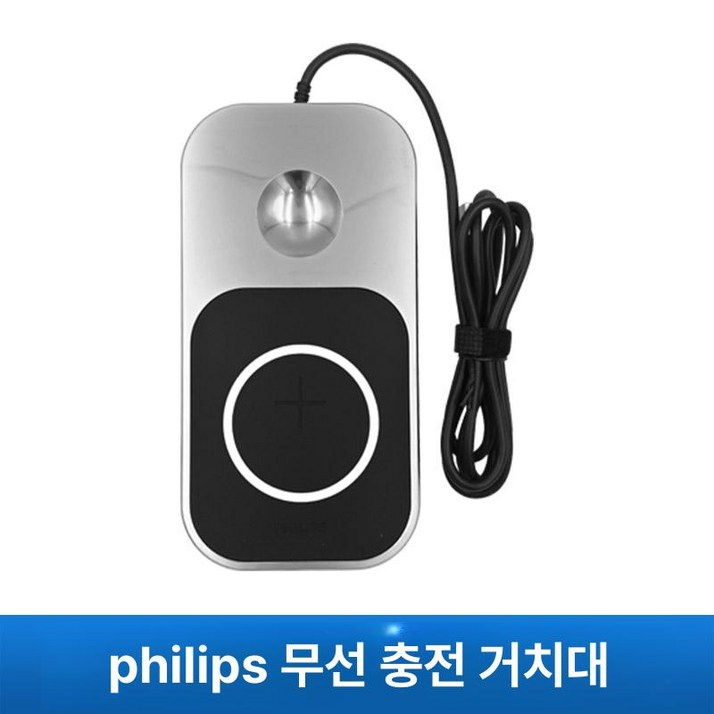 전기면도기/필립스 전기 면도기 원블레이드 프레스티지 청소년, HQ8509 센서 충전 보드, 기본 모델명/품번