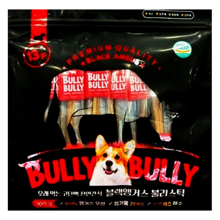 블랙앵거스 반려견 불리불리스틱