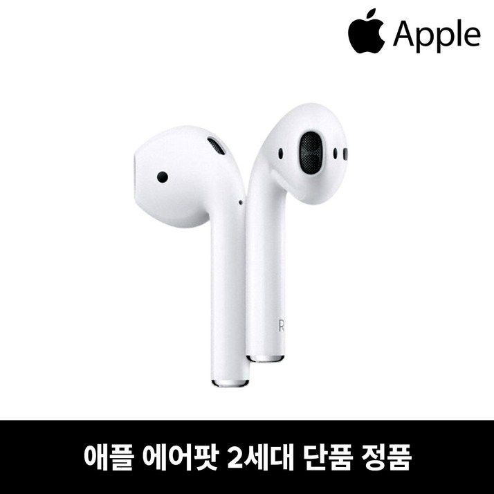 사본  애플 에어팟 2 오른쪽 왼쪽 유닛 한쪽 낱개 단품 새제품