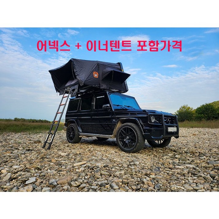 루프탑텐트 마스터 2100 하드탑텐트 어넥스  모기장 어넥스  이너텐트  다용도 매트 무상제공
