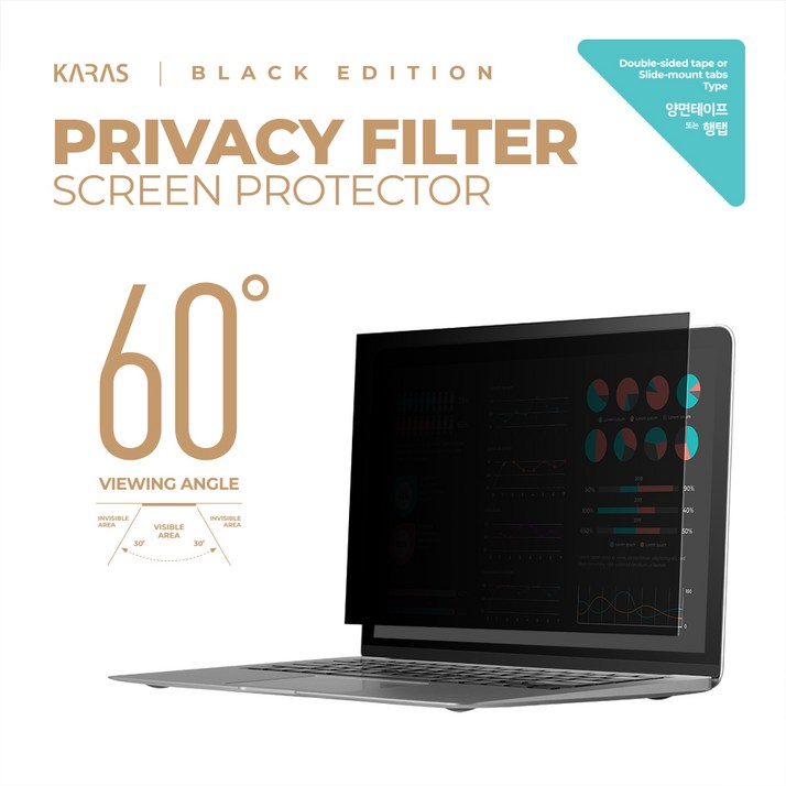 LG 그램 16ZD90Q 전용 거치식 보안필름 시야차단 프라이버시 사생활보호 정보보안필름