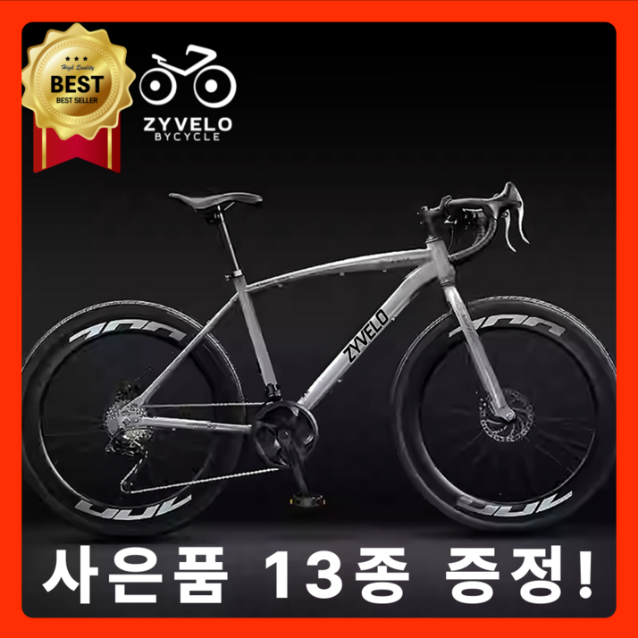 자이벨로 프로 로드자전거 로드 사이클 바이크 입문 중학생 싸이클 입문용 고등학생 성인용 24단, 1개, 155cm, 프로 그레이24인치,신장 140170cm 적합 자이벨로 프로 로드자전거 로드 사이클 바이크 입문 중학생 싸이클 입문용 고등학생 성인용 24단, 1개, 155cm, 프로 그레이24인치,신장 140170cm 적합
