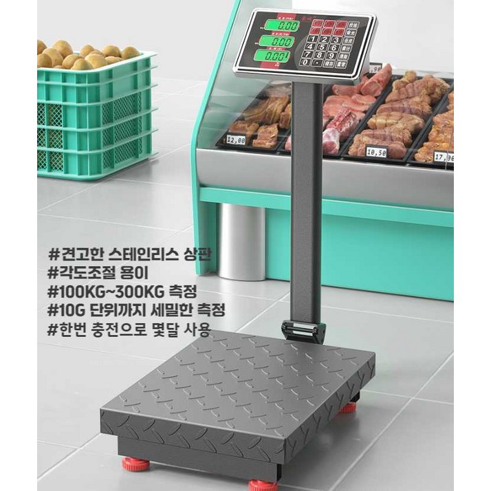 목욕탕체중계 몸무게 사우나 전자저울 목욕탕