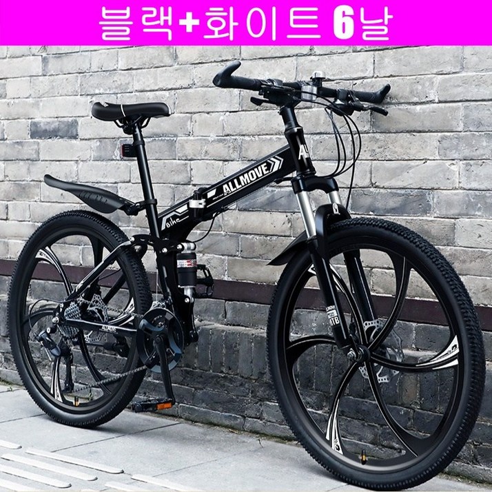 룰바이크 MTB 로드 바이크 주니어 26인치 30단 스포크휠 3날 블레이드 산악 성인 출퇴근 입문용 고급휠, 1개, 170cm, 블랙화이트 6휠