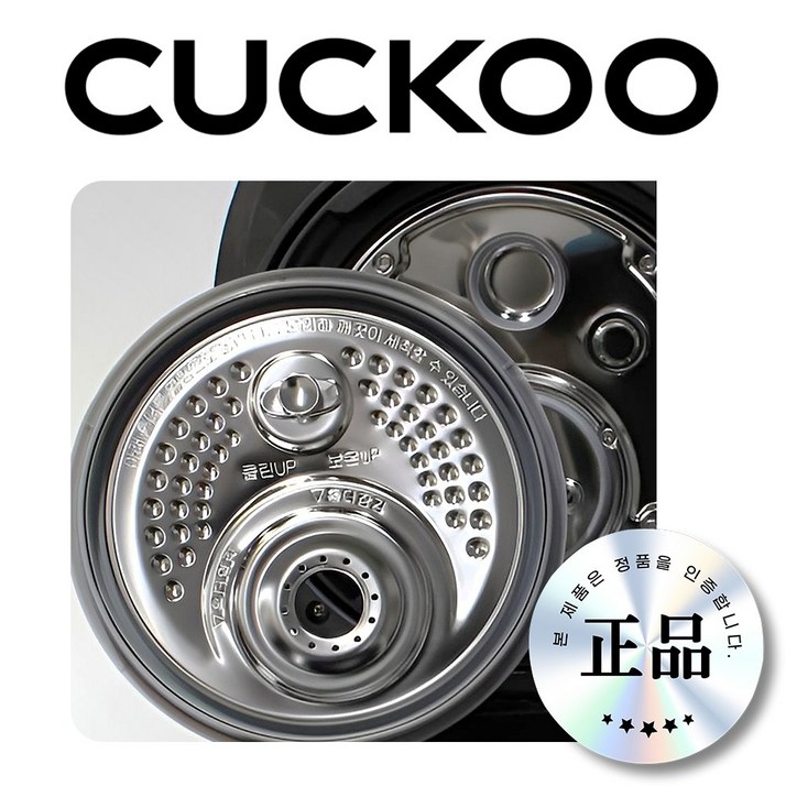 CRPCHS108FD 패킹 쿠쿠패킹 10인용 CHS108FD 고무 실리콘 정품