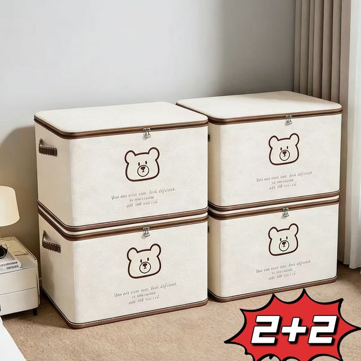 스타업 접이식 정리함 특대 먼지차단 이불 수납 옷 정리 다용도 리빙박스