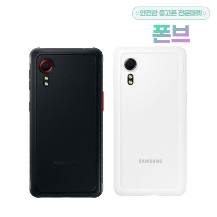 삼성 갤럭시 엑스커버5 LTE 64GB 공기기 미사용 새제품 SMG525