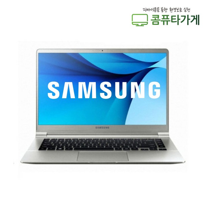 삼성 중고 노트북 13인치 i5  i7 RAM8GB SSD256GB 학습용 사무용 Win10정품, NT901X3Hi76500U, WIN10, 8GB, 256GB, B급실버