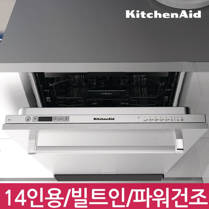 [월풀 프리미엄] 키친에이드 식기세척기 KDSDS821460 14인용/빌트인/파워건조 (KADDX60000 판넬포함)