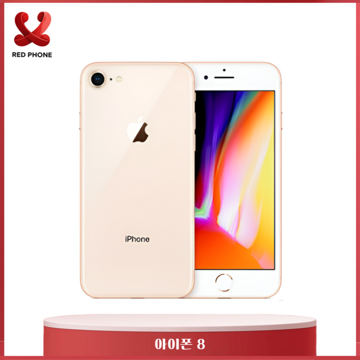 애플 아이폰 8 64GB 128GB 공기계 중고폰 자급제폰 리퍼폰 A1905