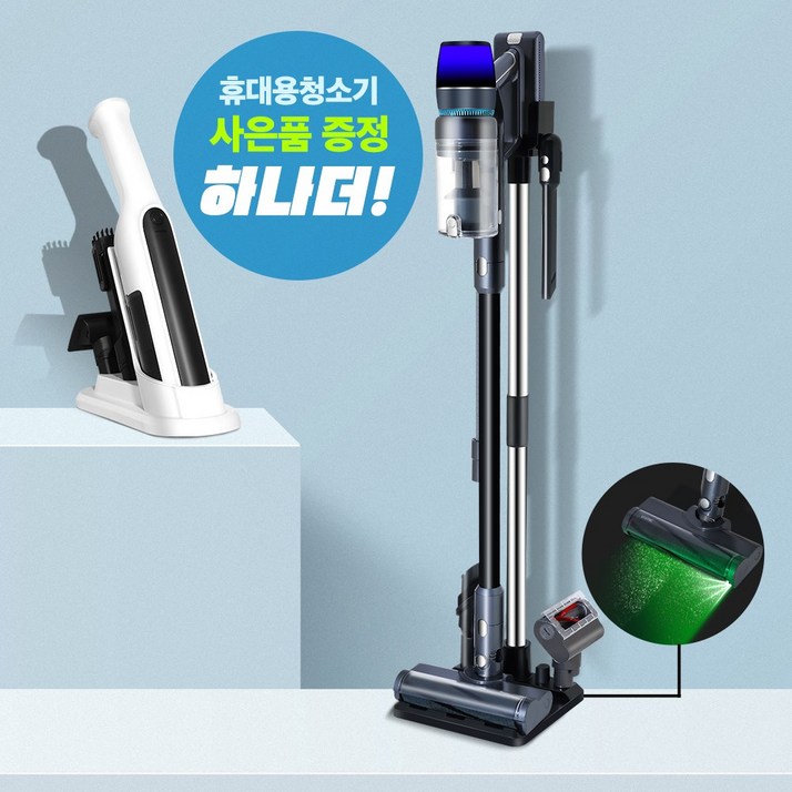 최신형 차이슨 무선 청소기 BLDC V50 자동충전 거치대 고사양 흡입력 최신형 차이슨 무선 청소기 BLDC V50 자동충전 거치대 고사양 흡입력