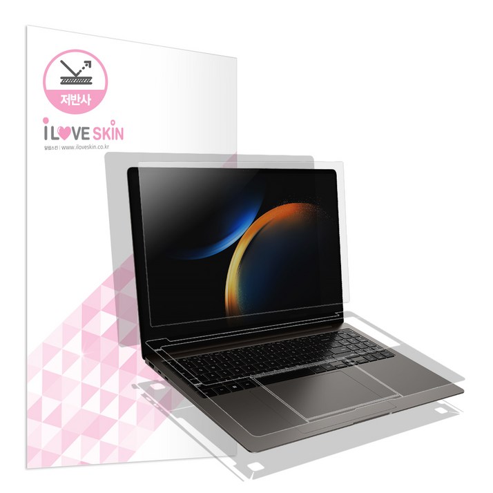 알럽스킨 갤럭시북3 프로 14인치 저반사 액정외부보호필름 2매 NT940XFG, 1박스 알럽스킨 갤럭시북3 프로 14인치 저반사 액정외부보호필름 2매 NT940XFG, 1박스