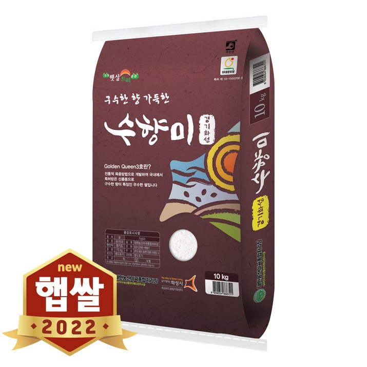 현대농산 2022년 햅쌀 수향미 골든퀸3호 쌀 10kg 단일품종 상등급, 10kg