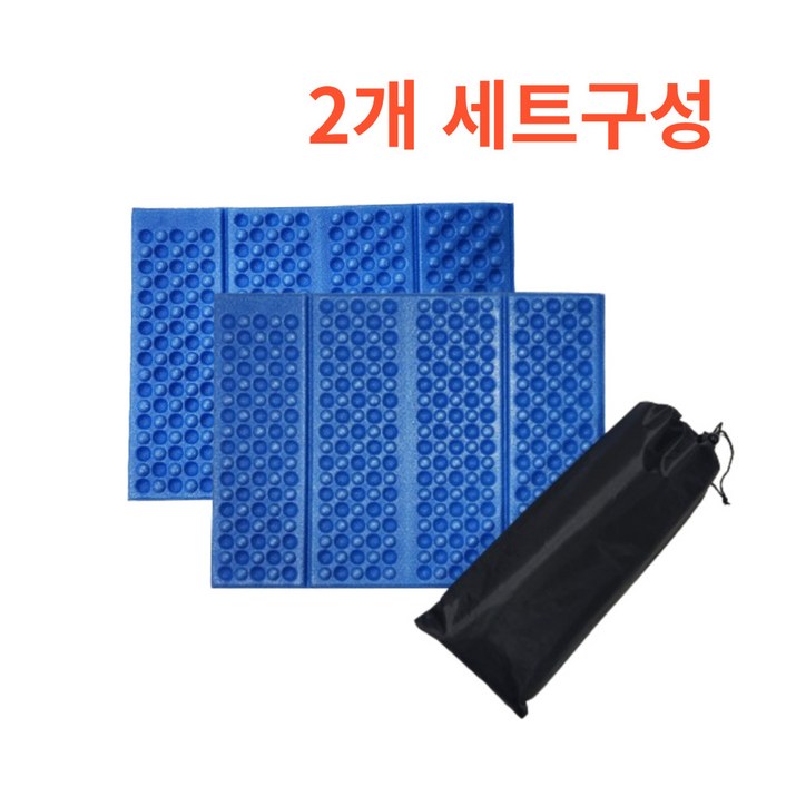 바이미 휴대용 엠보 접이식 방석 1+1, 2p 개별파우치포함 등산 낚시 캠핑 소풍 야외활동, 방석 1+1 파랑