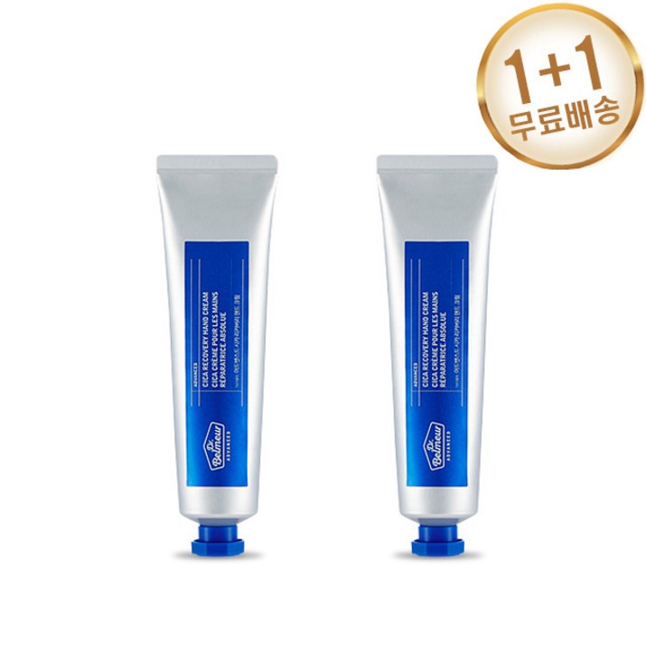 더페이스샵 닥터벨머 어드밴스드 시카 리커버리 핸드 크림 60ml 11