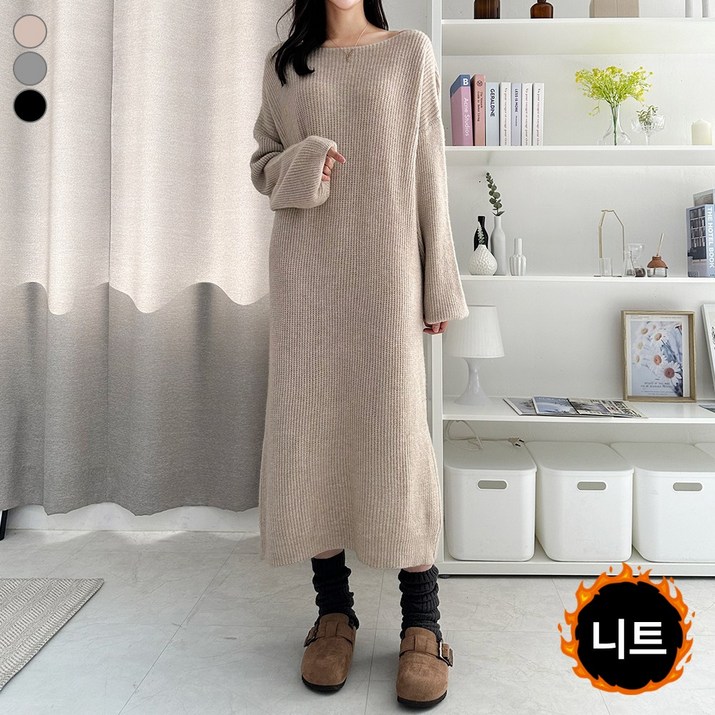 여리여리블레스유 여성 겨울 니트 벌룬소매 롱기장 원피스 입술넥 여성스러운 코디 여리여리블레스유 여성 겨울 니트 벌룬소매 롱기장 원피스 입술넥 여성스러운 코디
