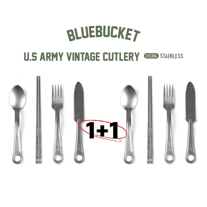 1+1 블루버켓 2세대 캠핑 커트러리 세트 US ARMY STY CUTLERY SET, 1개