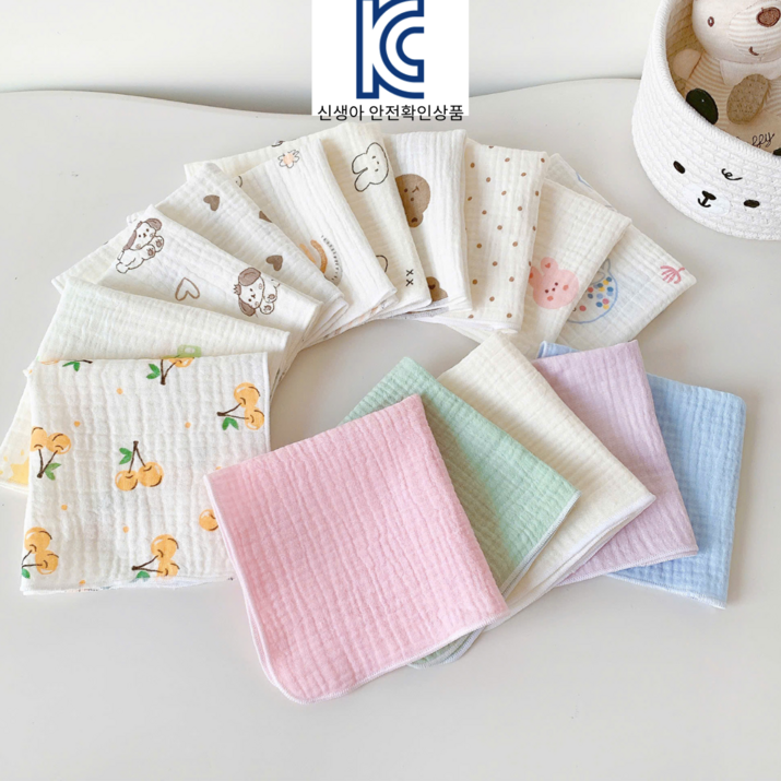 미소 유아 고급 순면 거즈 손수건 15장 세트