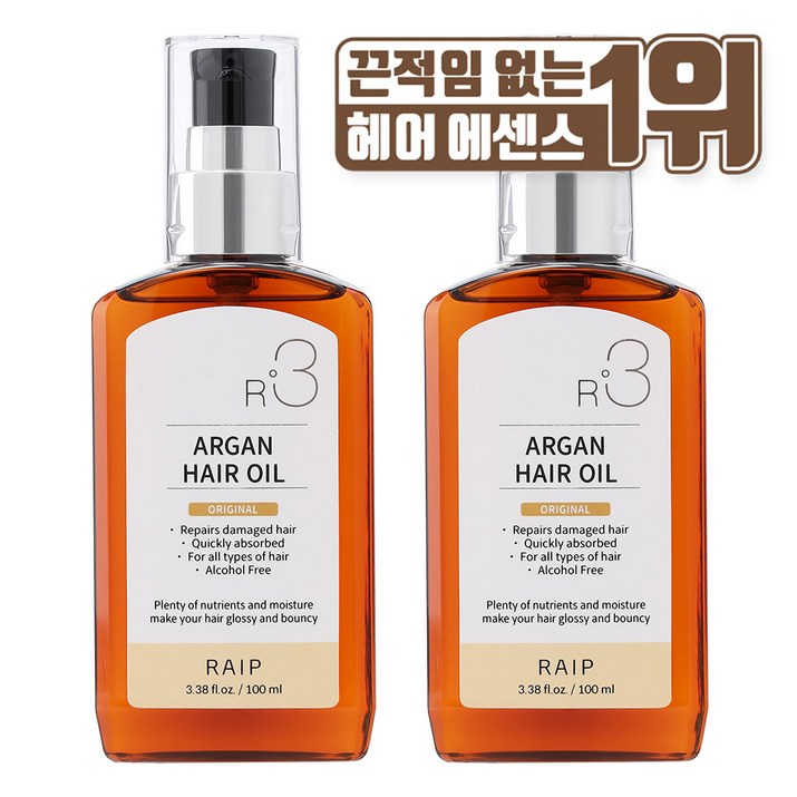 라입 R3 아르간오일 헤어에센스 오리지널, 100ml, 2개