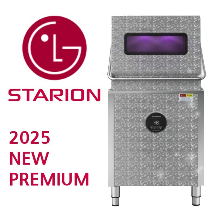 LG 스타리온 업소용 식기세척기 식당 영업용 프리미엄 S65HL LED 세척기 신형, 방문설치, SWS65HL, 스테인리스