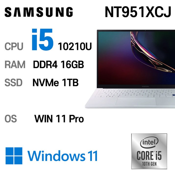 삼성 중고노트북 갤럭시북 NT951XCJ i5 인텔 10세대 16GB, NT951XCJ, WIN11 Pro, 16GB, 1TB, 코어i5 10210U, 아우라 실버 7665666465