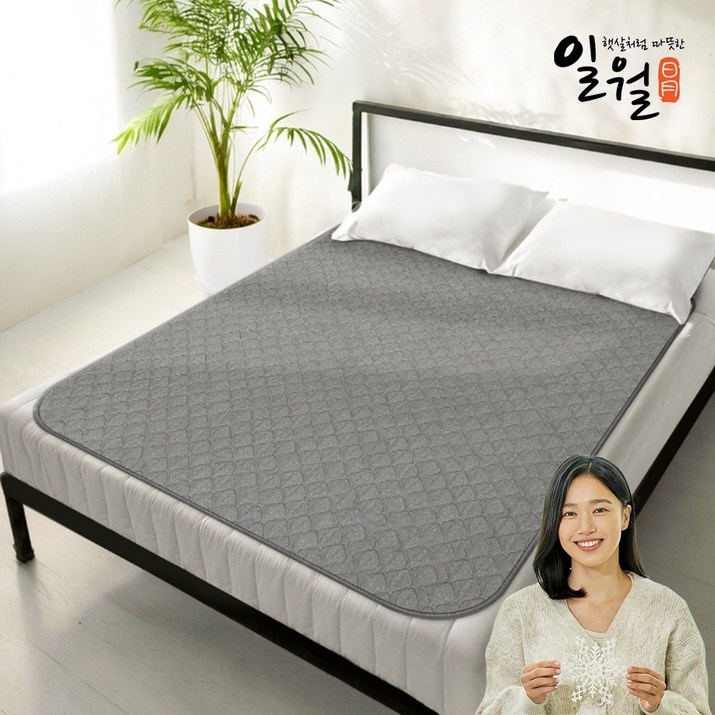 25년형 3세대 일월 EMF 인증 사각딥그레이 카본 탄소매트 전기매트, 싱글 25년형 3세대 일월 EMF 인증 사각딥그레이 카본 탄소매트 전기매트, 싱글