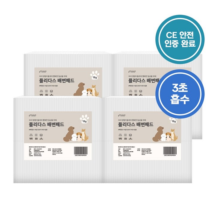 플리다스 강아지 배변패드 15g~100g 소형/대형/특대형 4팩 모음, 100개입, 4팩