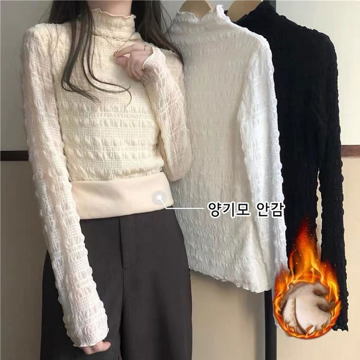 양모 레이스블라우스