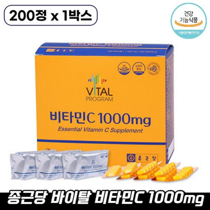 종근당 비타민C, 200정, 1개 6903873562