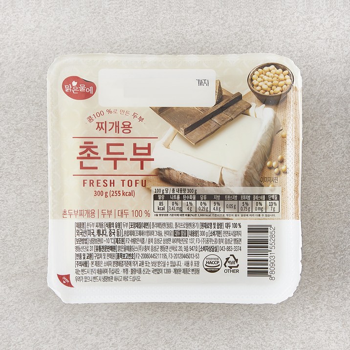 맑은물에 촌두부 찌개용