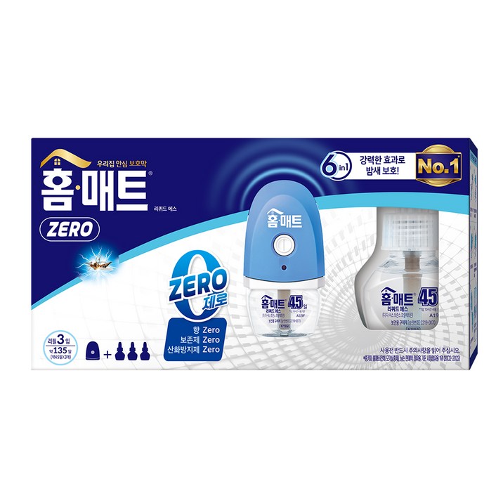 홈매트 리퀴드 제로 에스 히터 + 리필 3p 모기약 세트