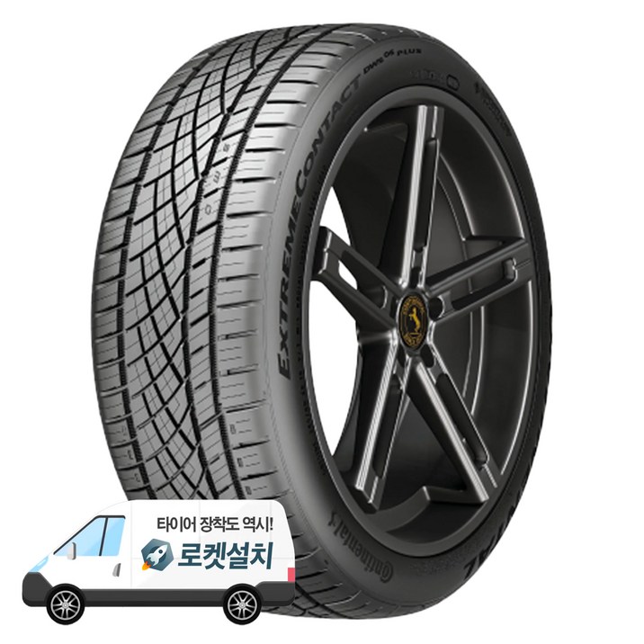 콘티넨탈타이어 익스트림컨택트 DWS06 PLUS 27535R19