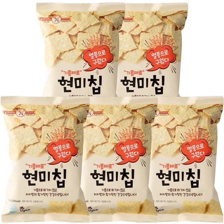 기름제로 국산 현미칩